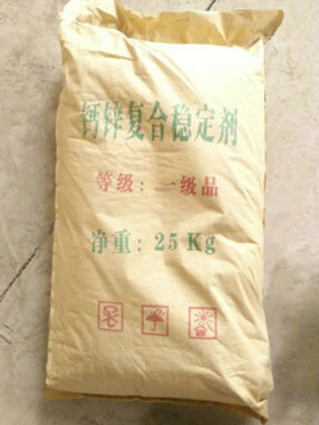  【鈣鋅熱穩(wěn)定劑】的優(yōu)點吸引你了嗎？